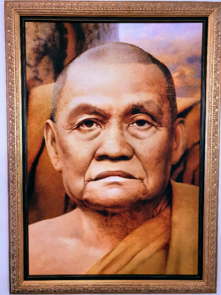 Image – ‘Portrait of Ajahn Chah at Portland Friends of the Dhamma’ - Portland, Oregon, USA - June 2018