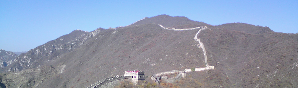 Image – ‘The Great Wall’, China - November 2008